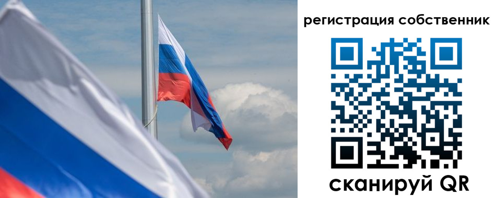 прописка от собственника в Киренске