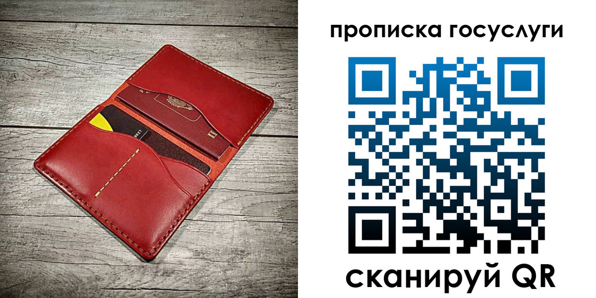 временная регистрация законно в Киренске